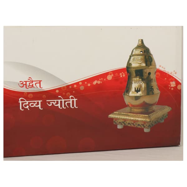 Divya Jyoti1
