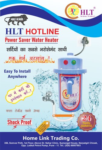 3 Kw HLT Handy Water Heater, Capacity: 1 Ltr