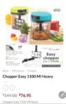 Copper Easy  1100ml Heavy